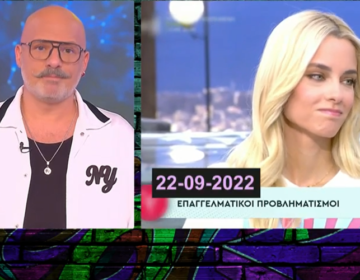 Νίκος Μουτσινάς για Δούκισσα Νομικού: Τι ωραία όμως που είπε «γεια σας»