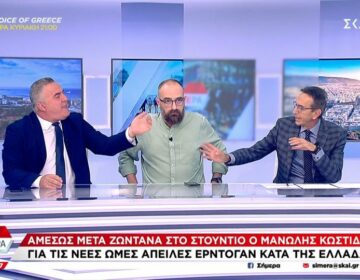 Μόνο που δεν «αρπάχτηκαν» στον ΣΚΑΪ: Τους έκλεισαν τα μικρόφωνα αλλά δεν σταματούσαν Παπαπαναγιώτου – Σβέρκος