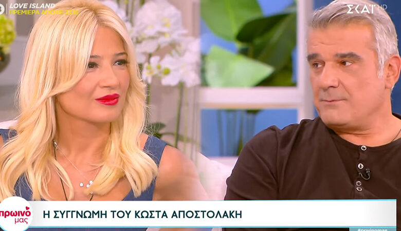 Γιατί ο Κώστας Αποστολάκης ζήτησε συγγνώμη on air από τη Φαίη Σκορδά