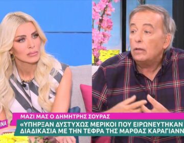 Ανδρέας Μικρούτσικος: «Δύο χρόνια είχα την τέφρα της στο σπίτι»
