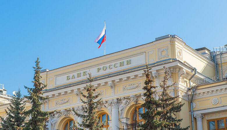 Ρωσία: Αύξηση επιτοκίου στο 12% από τη Κεντρική Τράπεζα για στήριξη του ρουβλίου