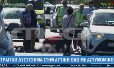 Νεκρός αστυνομικός σε τροχαίο στην Αττική Οδό