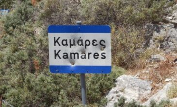 Κρήτη: Μυστηριώδες φαινόμενο σήκωσε στο πόδι τους κατοίκους στις Καμάρες – Τι λένε οι γεωλόγοι