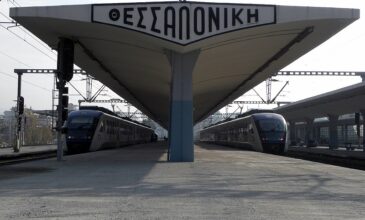 Θεσσαλονίκη: Διακινητές επιχείρησαν να μεταφέρουν με τρένο μετανάστες στο Κιλκίς