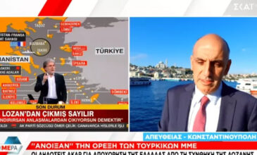 Τουρκικά ΜΜΕ σε εθνικιστικό παραλήρημα: «Θα ανέβουμε σε κάποια νησιά»