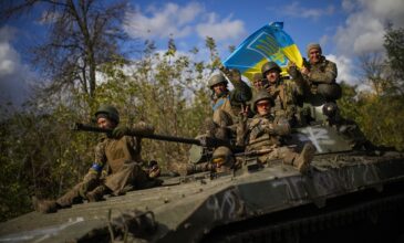 Οι ουκρανικές δυνάμεις ανακατέλαβαν 400 τ.χλμ. στην περιφέρεια της Χερσώνας ανακοίνωσε το Κίεβο