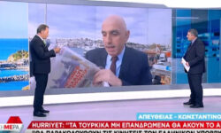 Hurriyet: Τουρκικά drone θα «ακούν» το Αιγαίο – CNN Turk: «Τα νησιά είναι της Τουρκίας»