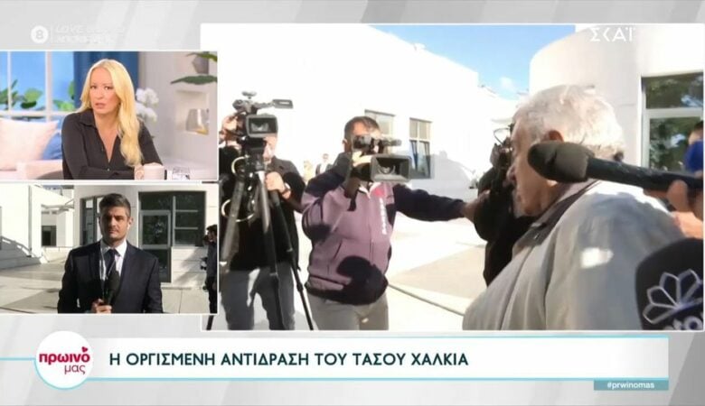 Τάσος Χαλκιάς: Η οργισμένη αντίδραση του έξω από το δικαστήριο