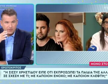 Γιώργος Λιάγκας: Γιατί «έκοψε» την συνέντευξη του Ερωτόκριτου – «Αν είχα δει το βίντεο δεν θα το έπαιζα»