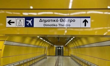 Πειραιάς – Μετρό: Εγκαίνια για τους τρεις νέους σταθμούς παρουσία Μητσοτάκη