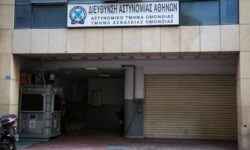 Τουρίστρια 21 ετών κατήγγειλε ότι ενώ βρισκόταν σε ερωτική συνεύρεση με άνδρα που γνώρισε σε κλαμπ, εμφανίστηκαν άγνωστοι και άρχισαν να τους βιντεοσκοπούν