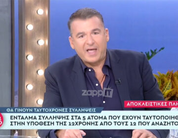 «Πυρά» Λιάγκα κατά όσων τον επικρίνουν: «Σας ακούω τόσα χρόνια να λέτε μαλ…»