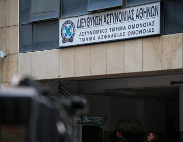 Νεκρός εντοπίστηκε άνδρας στα κρατητήρια του ΑΤ Ομόνοιας
