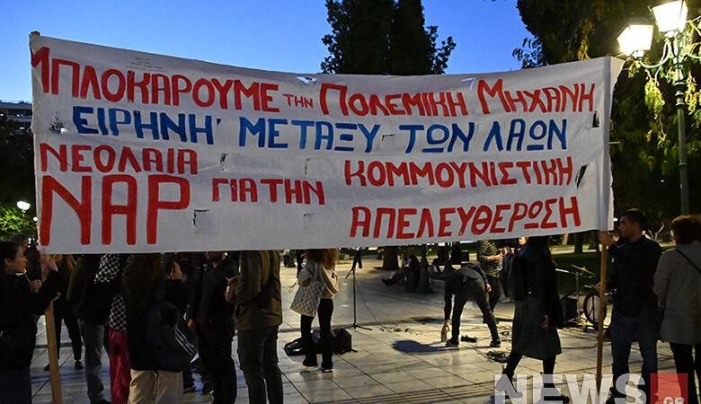 Αντιπολεμική συγκέντρωση στο Σύνταγμα για την Ουκρανία