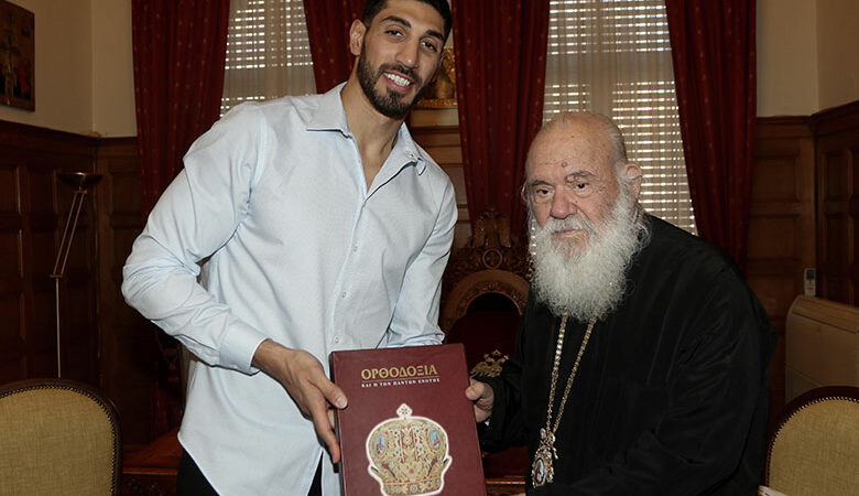 Ενές Καντέρ: Επίσκεψη του Τούρκου NBAer στον αρχιεπίσκοπο Ιερώνυμο