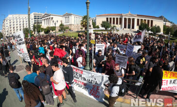 Φοιτητές διαδηλώνουν κατά της πανεπιστημιακής αστυνομίας στα Προπύλαια