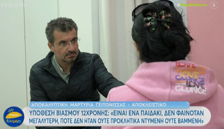 Κολωνός: «Ο 53χρονος ήταν αισχρός και χυδαίος» – Η μαρτυρία γειτόνισσας