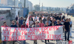 Πορεία ναυτεργατών στο λιμάνι του Πειραιά – Δείτε εικόνες του news
