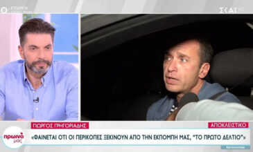 Γιώργος Γρηγοριάδης: «Μας ανακοινώθηκε ότι ο ΑΝΤ1 προχωρά σε μεγάλες περικοπές»