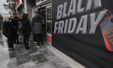 Black Friday 2022: Πότε πέφτει φέτος – Τι πρέπει να προσέχουν οι καταναλωτές