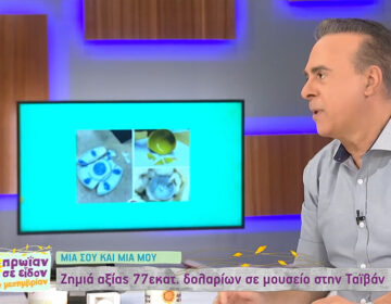 Φώτης Σεργουλόπουλος: Έχω ασφαλίσει τον γιο μου στη Γαλλία, αν μπει σε μουσείο και κάνει ζημιά…