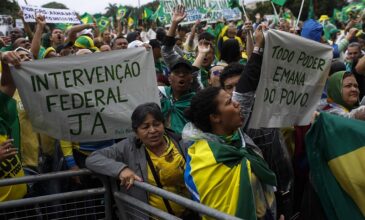 Βραζιλία: Υποστηρικτές του Μπολσονάρου ζητούν να επέμβει ο στρατός