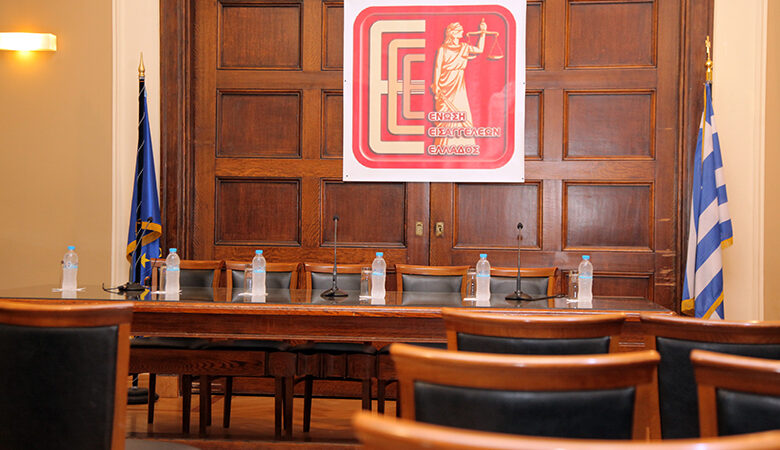 Παρέμβαση από την Ένωση Εισαγγελέων: «Οι δικηγόροι να πράττουν στο πλαίσιο των δικονομικών κανόνων»