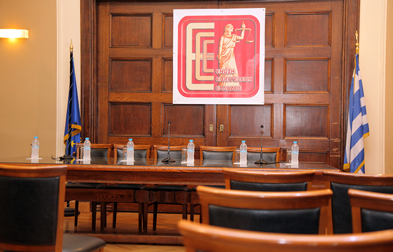 Η Ένωση Εισαγγελέων Ελλάδος χαρακτηρίζει θετικές τις αλλαγές του υπουργείου Δικαιοσύνης στον Ποινικό Κώδικα