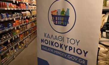Γεωργιάδης: Με τις νέες τιμές στο «Καλάθι του Νοικοκυριού», όλες οι αλυσίδες έχουν μείωση