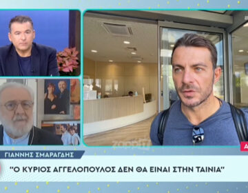 Γιάννης Σμαραγδής για τον Γιώργο Αγγελόπουλο: «Προσπάθησαν να τον επιβάλουν για να παίξει τον Υψηλάντη»