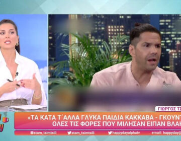Σταματίνα Τσιμτσιλή: «Ήμουν σε μία ζώνη και έμαθα από δελτίο Τύπου ότι έρχεται κάποιος άλλος»