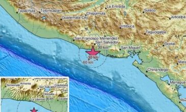 Ισχυρός σεισμός στο Ελ Σαλβαδόρ – Δεν υπάρχουν αναφορές για θύματα
