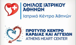 Ιατρικό Κέντρο Αθηνών: Διεθνής αναγνώριση του Εργαστηρίου Ηλεκτροφυσιολογίας & Βηματοδότησης, Athens Heart Center, για τη μεθοδολογία κατάλυσης κολπικής μαρμαρυγής