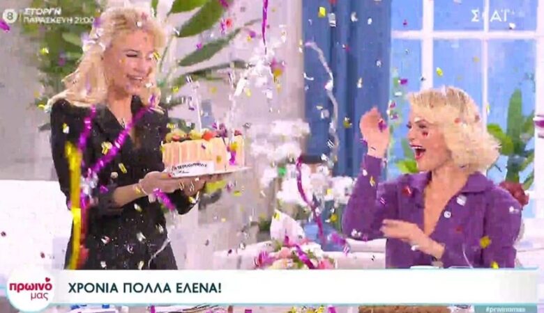 Έλενα Χριστοπούλου: Της έκαναν έκπληξη για τα γενέθλια της