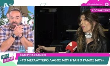 Κατερίνα Στανίση: Δεν πουλάω μπούτια, πουλάω καριέρα