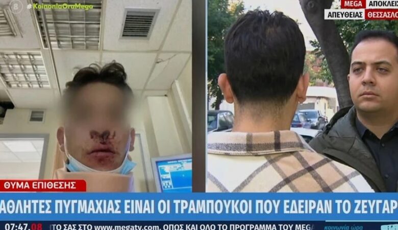 Σοκ στη Θεσσαλονίκη: Πυγμάχοι ξυλοκόπησαν 20χρονο και τη φίλη του