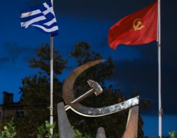 ΚΚΕ για συνάντηση Μητσοτάκη-Ερντογάν: Για τους μεγάλους ομίλους αναζητείται δρόμος για τη συνεκμετάλλευση του Αιγαίου και της Ανατολικής Μεσογείου
