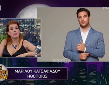 Μαριλού Κατσαφάδου για τον Πάνο Νάτση: «Ήταν ο αδελφός που δεν είχα»