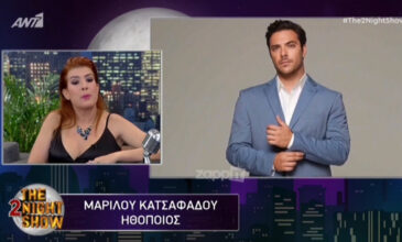 Μαριλού Κατσαφάδου για τον Πάνο Νάτση: «Ήταν ο αδελφός που δεν είχα»