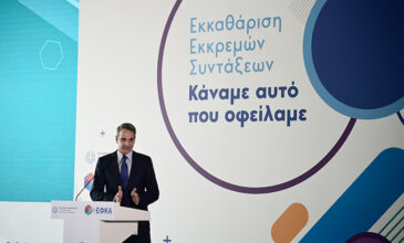 Μητσοτάκης: Μπορούμε πλέον να δίνουμε κύριες συντάξεις μέσα σε δύο μήνες – Η αύξηση το 2023 θα ξεπερνά το 7%