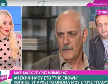Σπύρος Μπιμπίλας: «Θα αντισταθούμε με κάθε τρόπο σε αυτήν την παράλογη απαίτηση του κ. Κιμούλη»