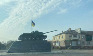 Ουκρανία: Ολοκληρώθηκε η ρωσική απόσυρση των στρατευμάτων από τη Χερσώνα – Ύψωσαν τη σημαία της Ουκρανίας