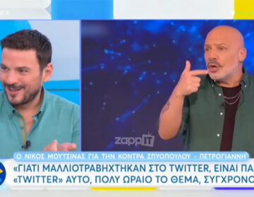 Κώστας Τσουρός: «Αν θέλουμε να δούμε νέα τηλεόραση θα πρέπει να βλέπουμε τον Νίκο Μουτσινά;»