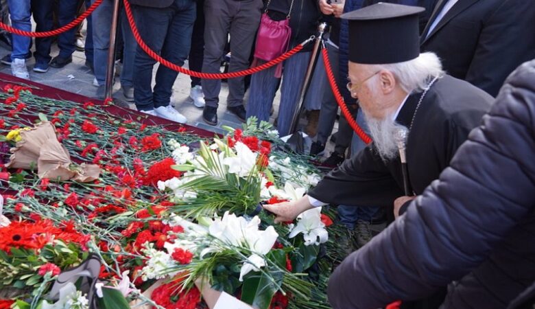 Μακελειό στην Κωνσταντινούπολη: Στο σημείο της έκρηξης ο Οικουμενικός Πατριάρχης