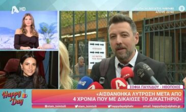 Σοφία Παυλίδου για Παπαγιάννη: «Είδαμε και στη συνέντευξή του ότι δεν υπάρχει κάποια μεταμέλεια»