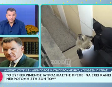 Κούγιας σε Λιάγκα για υπόθεση Πισπιρίγκου: «Κλείσε το στόμα σου, είσαι άσχετος»