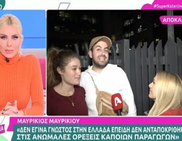 Μαυρίκιος Μαυρικίου: «Δεν έγινα γνωστός επειδή δεν ανταποκρίθηκα στις ανώμαλες ορέξεις παραγωγών»