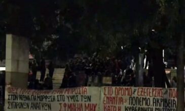 Θεσσαλονίκη: Ένταση έξω από το ΑΠΘ σε συγκέντρωση φοιτητών