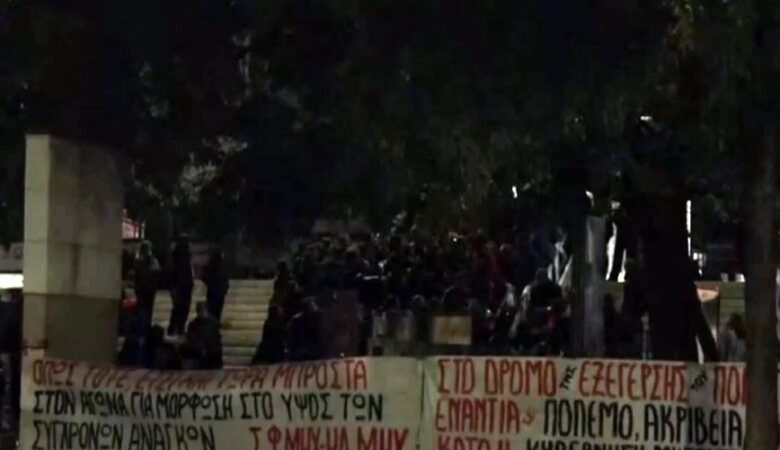 Θεσσαλονίκη: Ένταση έξω από το ΑΠΘ σε συγκέντρωση φοιτητών