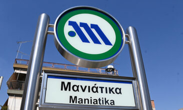 Εκτός λειτουργίας ο σταθμός «Μανιάτικα» του μετρό το Σαββατοκύριακο